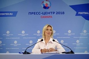 О визите в Самарскую область директора ДИП МИД России М.В.Захаровой и о проведении в Самаре выездного брифинга по текущим вопросам внешней политики